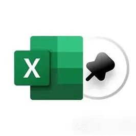 小图钉Excel助手